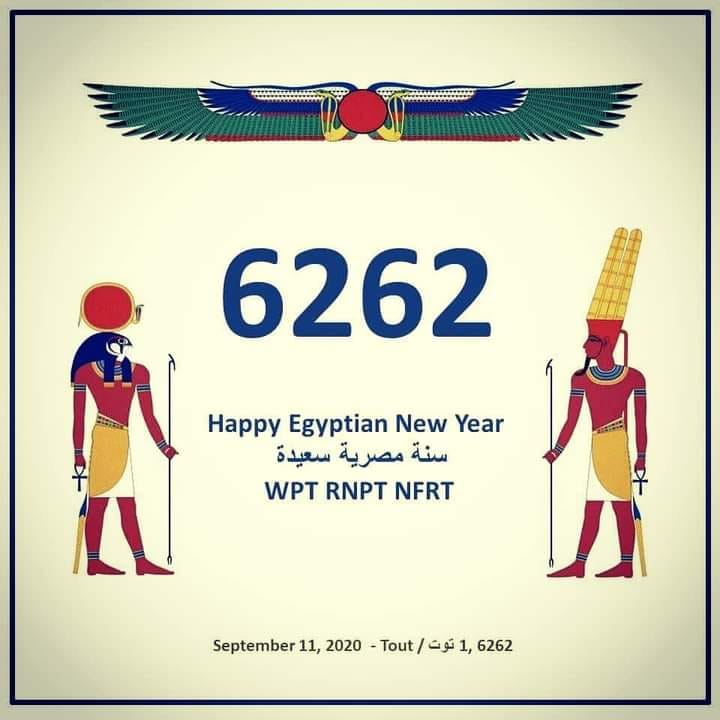 Egyptian New Year Egyptian Economic & Commercial Office